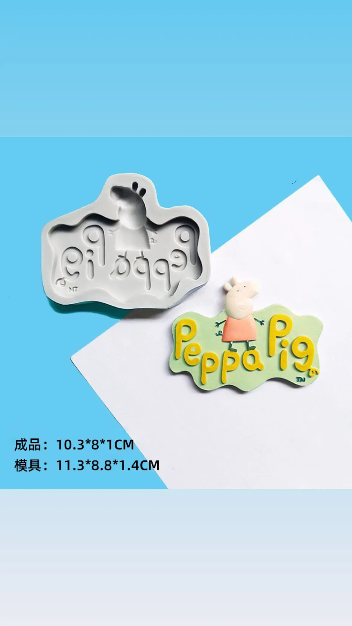 Large Peppa pig theme silicone mould