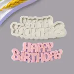 Happy Birthday Alphabet Silicone Mould For Cake Decoration