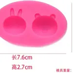 Bear Head Mini Cake Mould