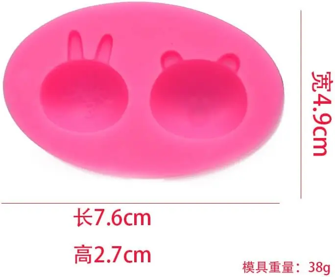 Bear Head Mini Cake Mould