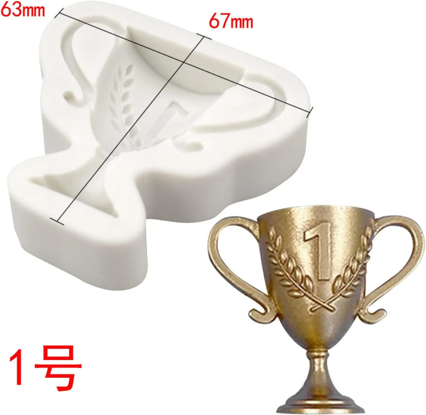 Trophy silicone mould