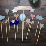Congratulations Cake/cupcake Topper set