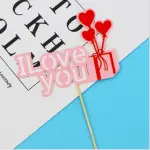 Valentine Day