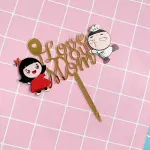 I love you mom with coloured children cake topper