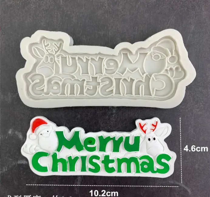 Merry Christmas Mould STYLE 1