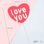 Valentine Day