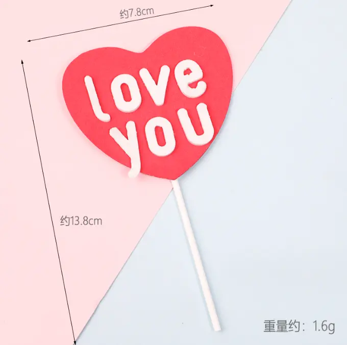 Valentine Day