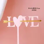 Valentine Day