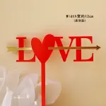 Valentine Day