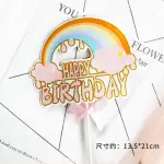 1 pcs Happy birthday rainbow theme cake topper