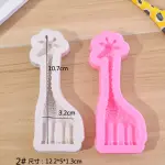 Giraffe Animal Silicone Mould