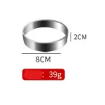 8 cm Round Stainless Steel Multipurpose Cake Ring