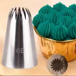 Icing Piping Nozzle – No. 6B