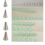 7 pcs Leaf Icing Piping Nozzle set