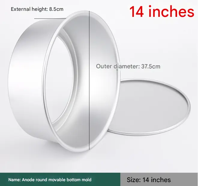 Aluminum Tapered Round Cake Push Pan Removable Bottom Cake Mould (14 inch)