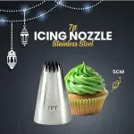 Large Pastry Piping Tip No. - 7FT