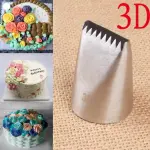 Weave basket Icing Nozzle – No. 3D
