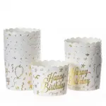 50 Pcs Golden Happy Birthday Cupcake Liners