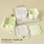 Flower shape storage box with lid silicone mould (large size )