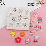 Mini Flowers silicone mould