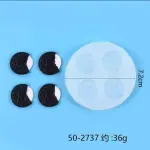 4 Cavity mini biscuit mould