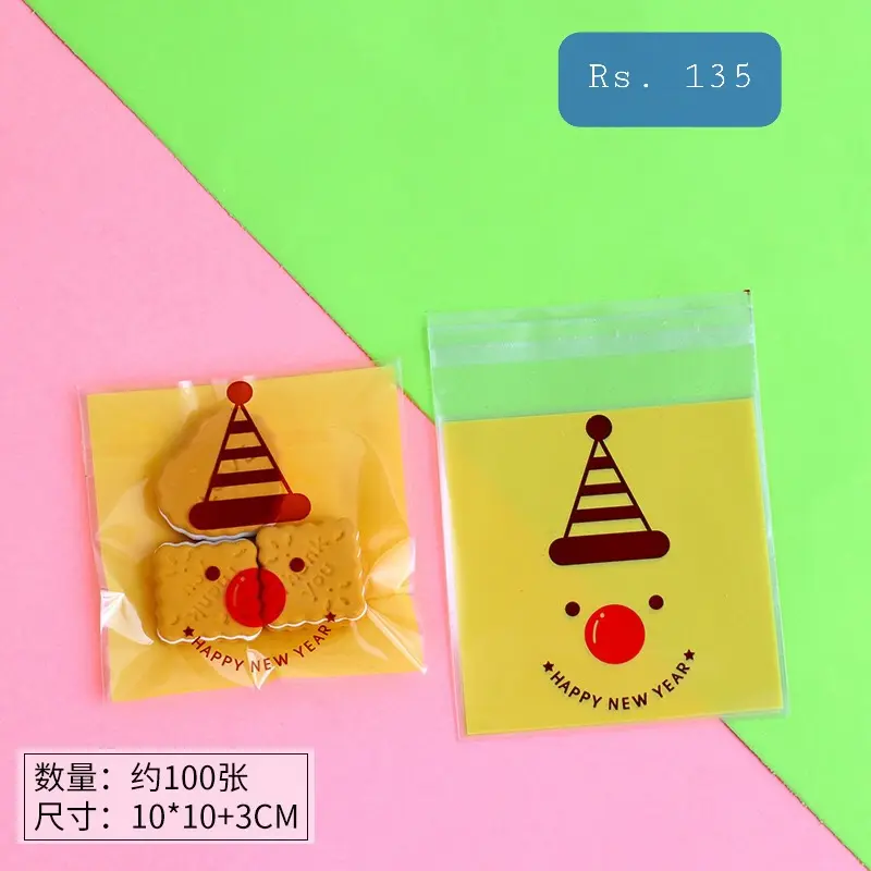 Happy New Year 100pcs Cookie Candy Sleeve