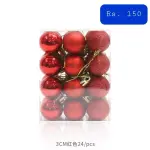 24pcs Christmas Ball Decorations Christmas Tree Anti-fall Christmas Decorations Hanging Balls Holiday Wedding Party