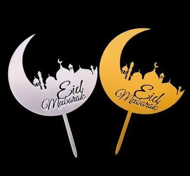 Eid Mubarak acrylic cake topper