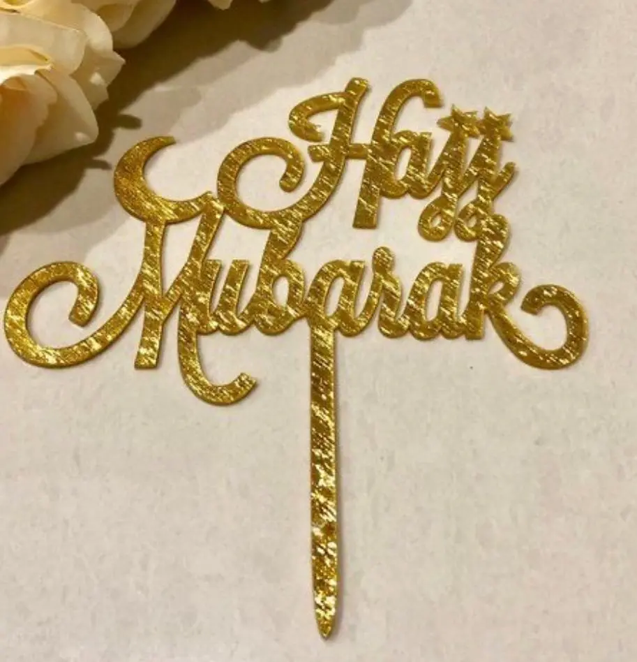 Eid Mubarak calligraphy acrylic cake topper