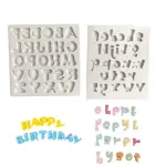 2 pcs Fly Leaf Creative Letter Upper and Lower case Alphabet Silicone mould