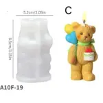 3D Teddy Bear Holding Balloon Silicone Mould for Candle & Resin
