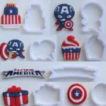 Captain America Cookie Cutter Set of 8 Pcs for Cookies & Fondant