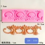 Large Baroque Border Silicone Fondant Mould